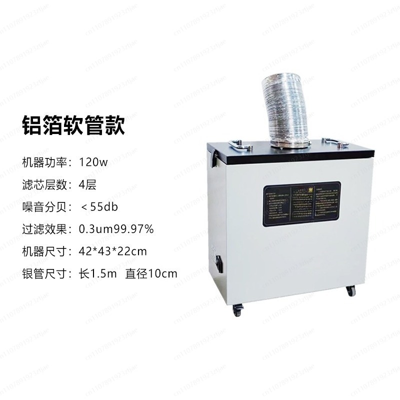 Industrial Laser Fume Extractor - Fume Extractor Industrial Smoke Purifier for