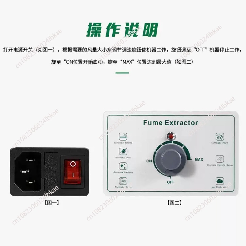 BST-495 filter Exhaust Industr - Industrial Laser Fume Extractor review and price
