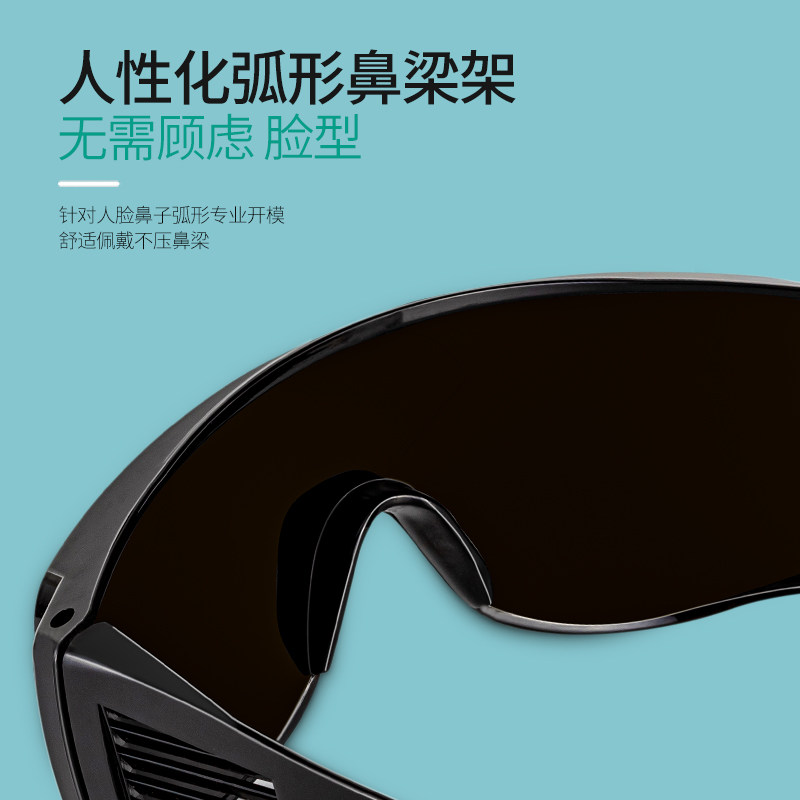 Welding Glasses, Special Sungl - Industrial Laser Glasses review and price