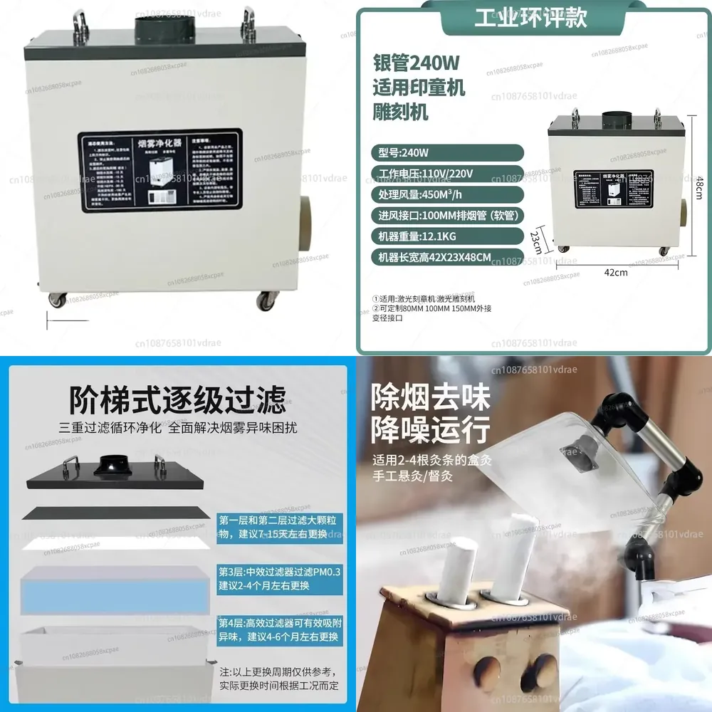 240W Pure Air Fume Extractor I - Industrial Laser Fume Extractor review and price