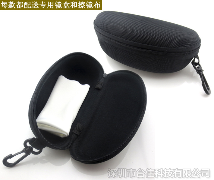 Laser Protective Eyewear Compo - Industrial Laser Glasses review and price