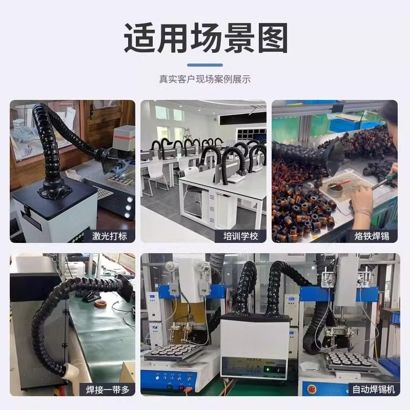 High Efficiency Industrial Wel - Industrial Laser Fume Extractor review and price