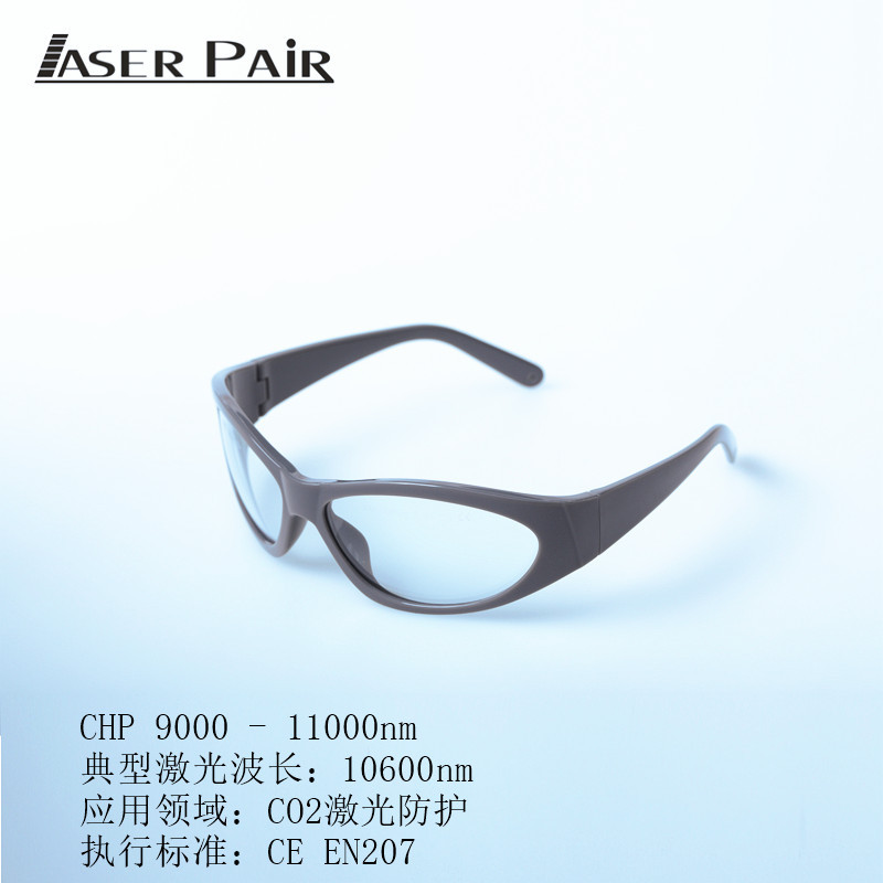CO2 Desktop Convenient Dot Mat - Industrial Laser Glasses review and price