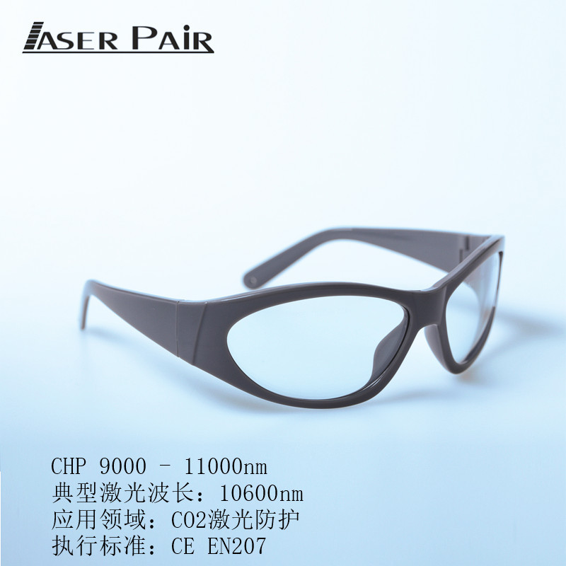 CO2 Desktop Convenient Dot Mat - Industrial Laser Glasses review and price