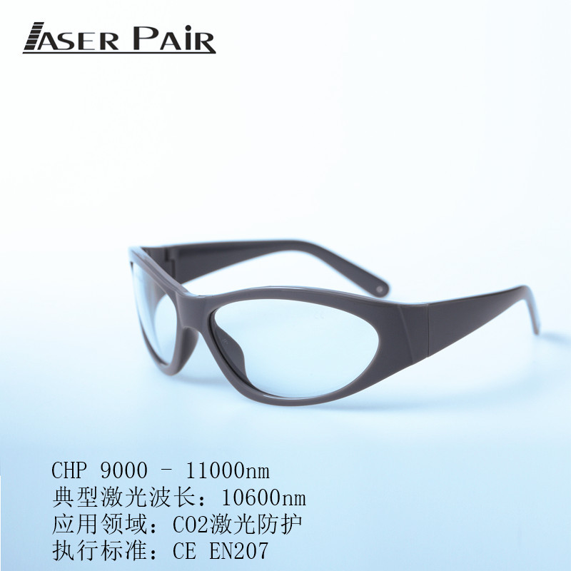 CO2 Desktop Convenient Dot Mat - Industrial Laser Glasses review and price