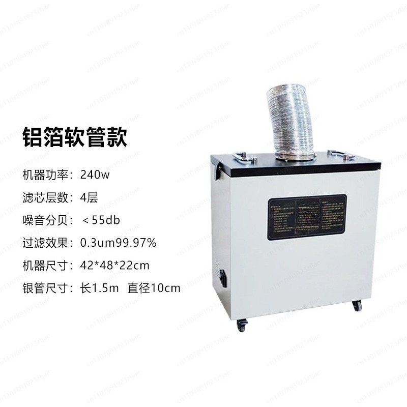 Fume Extractor Industrial Smok - Industrial Laser Fume Extractor review and price