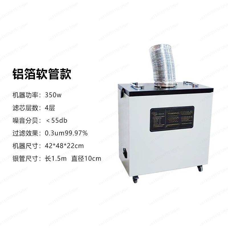 Fume Extractor Industrial Smok - Industrial Laser Fume Extractor review and price