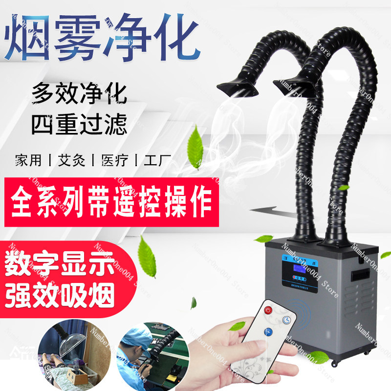 Soldering Fume Extractor SP 63 - Industrial Laser Fume Extractor review and price