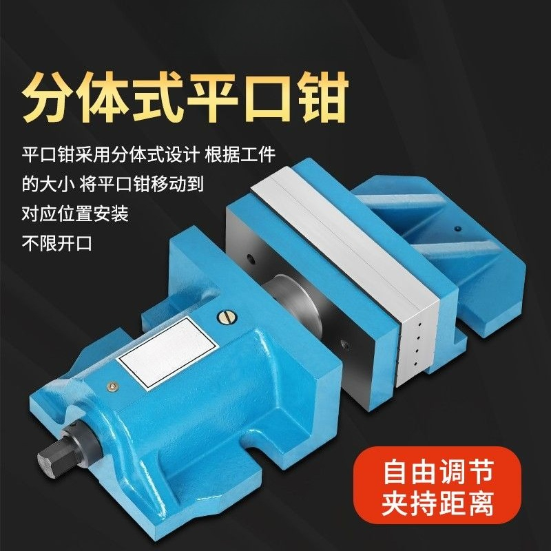 CNC split flat nose vise Large - Cnc Milling Machine review and price