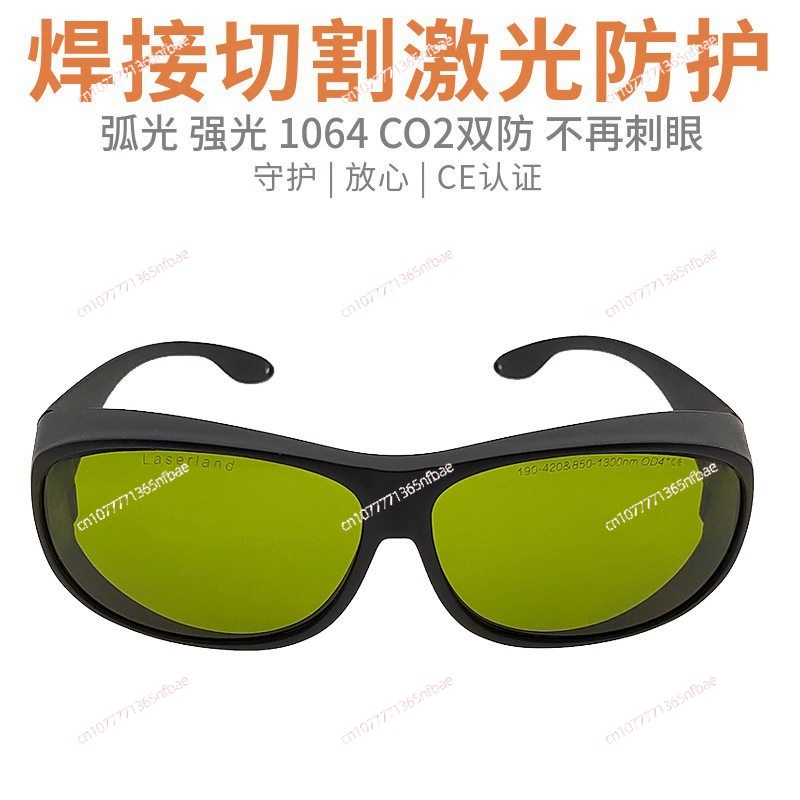 Industrial grade fiber laser p - Industrial Laser Glasses review and price
