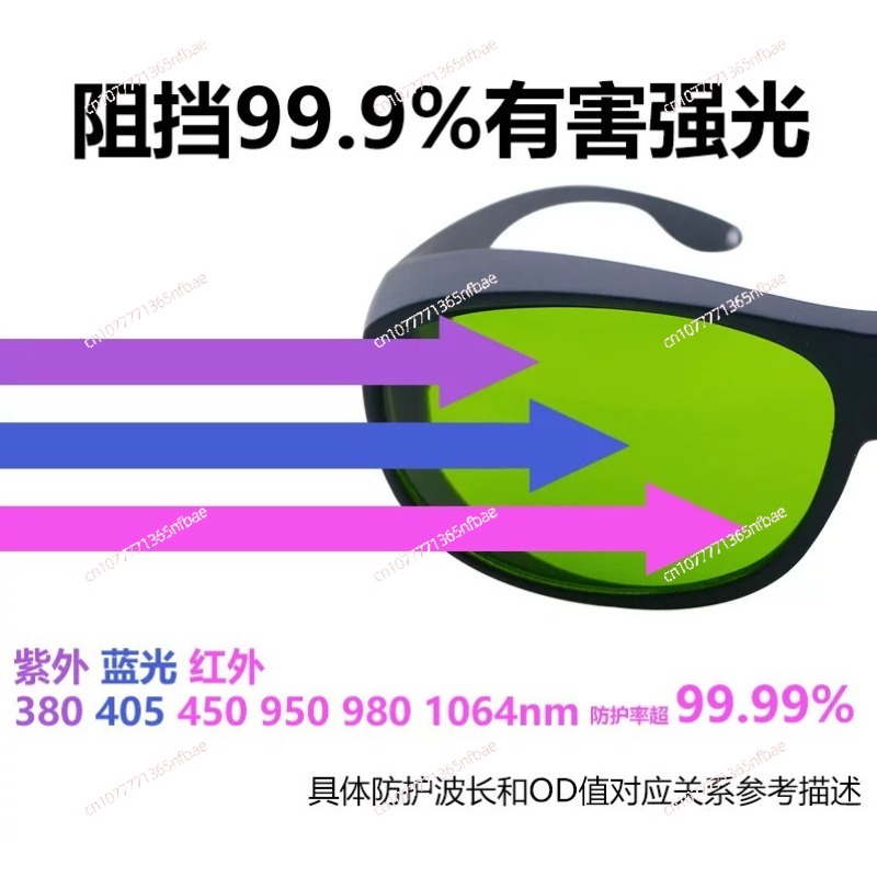Industrial grade fiber laser p - Industrial Laser Glasses review and price