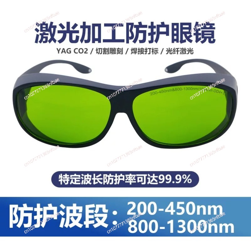 Industrial grade fiber laser p - Industrial Laser Glasses review and price