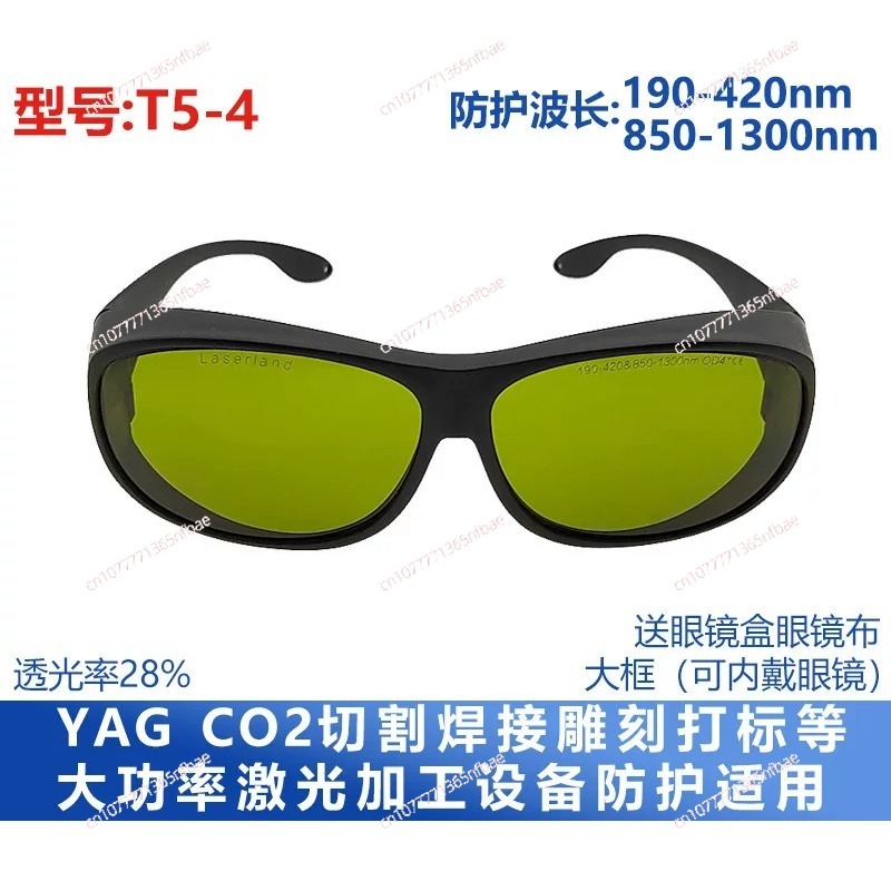 Industrial grade fiber laser p - Industrial Laser Glasses review and price